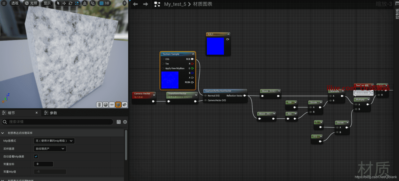 UE5上各种常见材质的制作方法 UE5上各种常见材质的制作方法