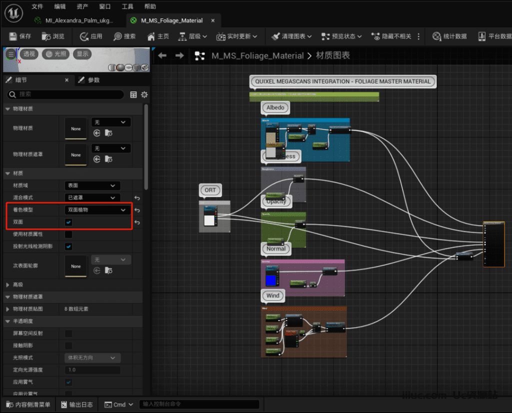 UE5.1新功能实操教程,超详细的教程笔记 UE5.1新功能实操教程,超详细的教程笔记