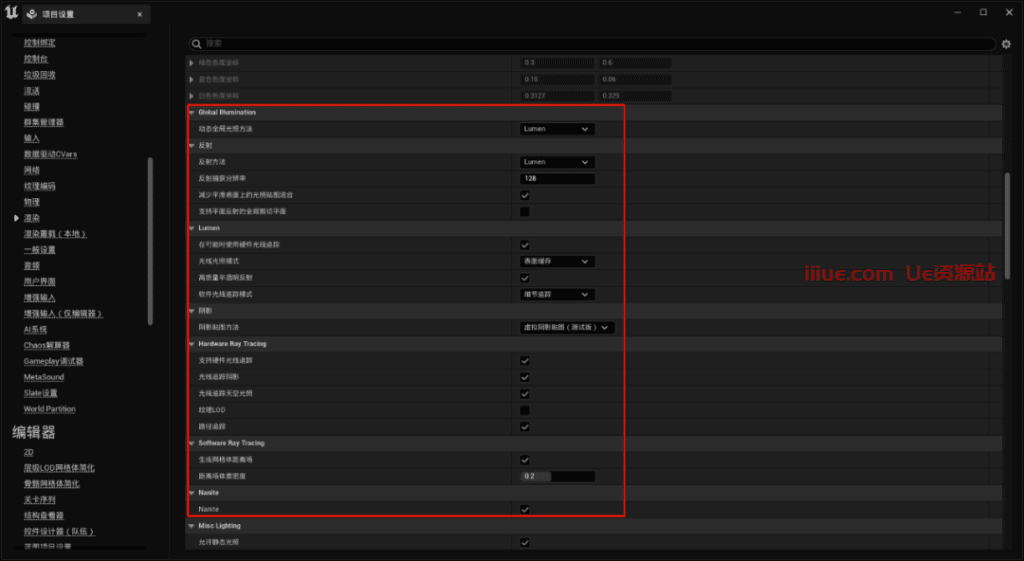 UE5.1新功能实操教程,超详细的教程笔记 UE5.1新功能实操教程,超详细的教程笔记