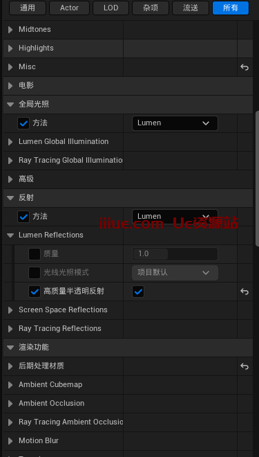 UE5.1新功能实操教程,超详细的教程笔记 UE5.1新功能实操教程,超详细的教程笔记