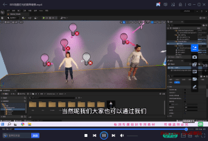 超写实数字人普通摄像头动捕直播教学-第五节场景灯光的简单装修