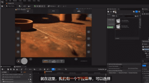 UE5虚拟制片基础教学 中英双字幕 P19_摄像机跟踪