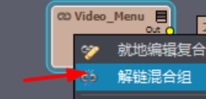 Aximmetry自建UE5虚幻引擎场景项目添加LED大屏幕，并可视化控制视频源