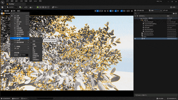 UE5.1新功能实操教程,超详细的教程笔记 UE5.1新功能实操教程,超详细的教程笔记