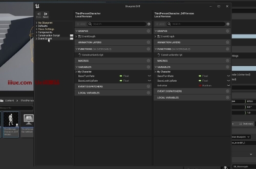虚幻引擎的50个提高效率的技巧-快速开发提示 #40 UE4 / UE5 – 差异蓝图