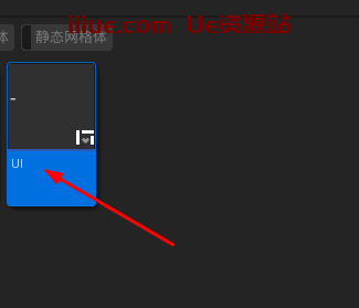 UE5在UI界面添加一个控制音量的滑块，UE5音量控制