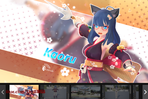 卡通美少女角色模型Kaoru具有3个动画的动漫33D角色。