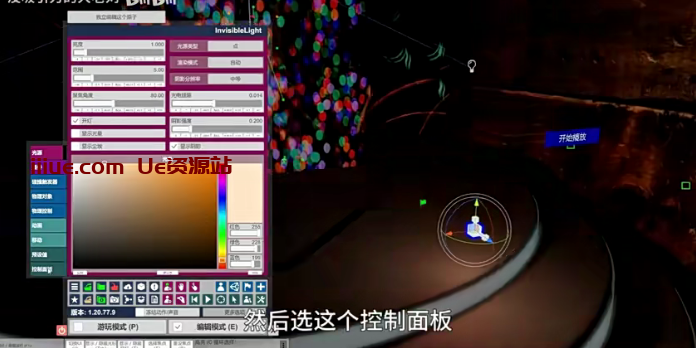VR女友游戏萌新详细教程-从0到1的跃进