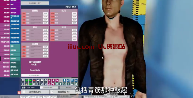 VR女友游戏萌新详细教程-从0到1的跃进