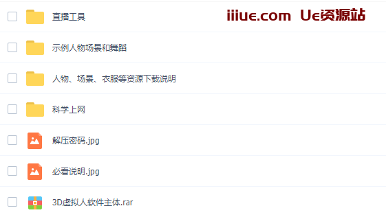 VR女友游戏最新破解版本体+破解舞蹈插件+小舞预览人物+舞蹈动作场景预览