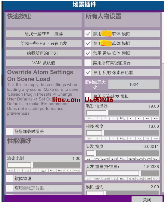 【VR女友游戏教学】优化电脑配置以提升VR女友游戏游戏的帧率和流畅度