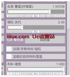 【VR女友游戏教学】优化电脑配置以提升VR女友游戏游戏的帧率和流畅度