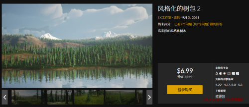 【UE5场景地图资源分享】超大世界建造者，雪山之巅，松树等资源