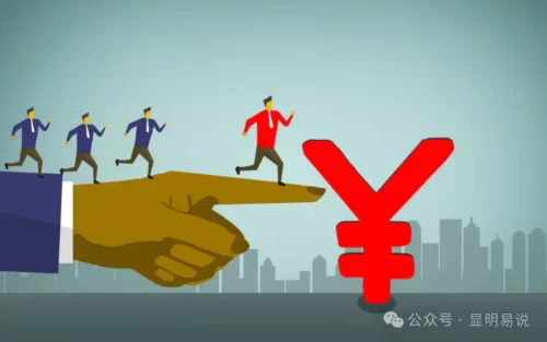 某公众号付费文章《如何让收入提升百十倍？》
