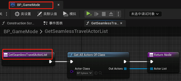 自动草稿 自动草稿