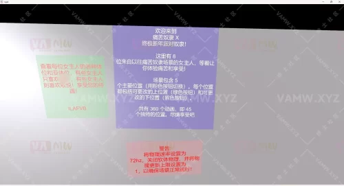 [VAM场景]真实女友游戏 汉化版+英文原版ILAFVB.Pain_Slave_X_Ultimate_New_Years_Party_Toy.1