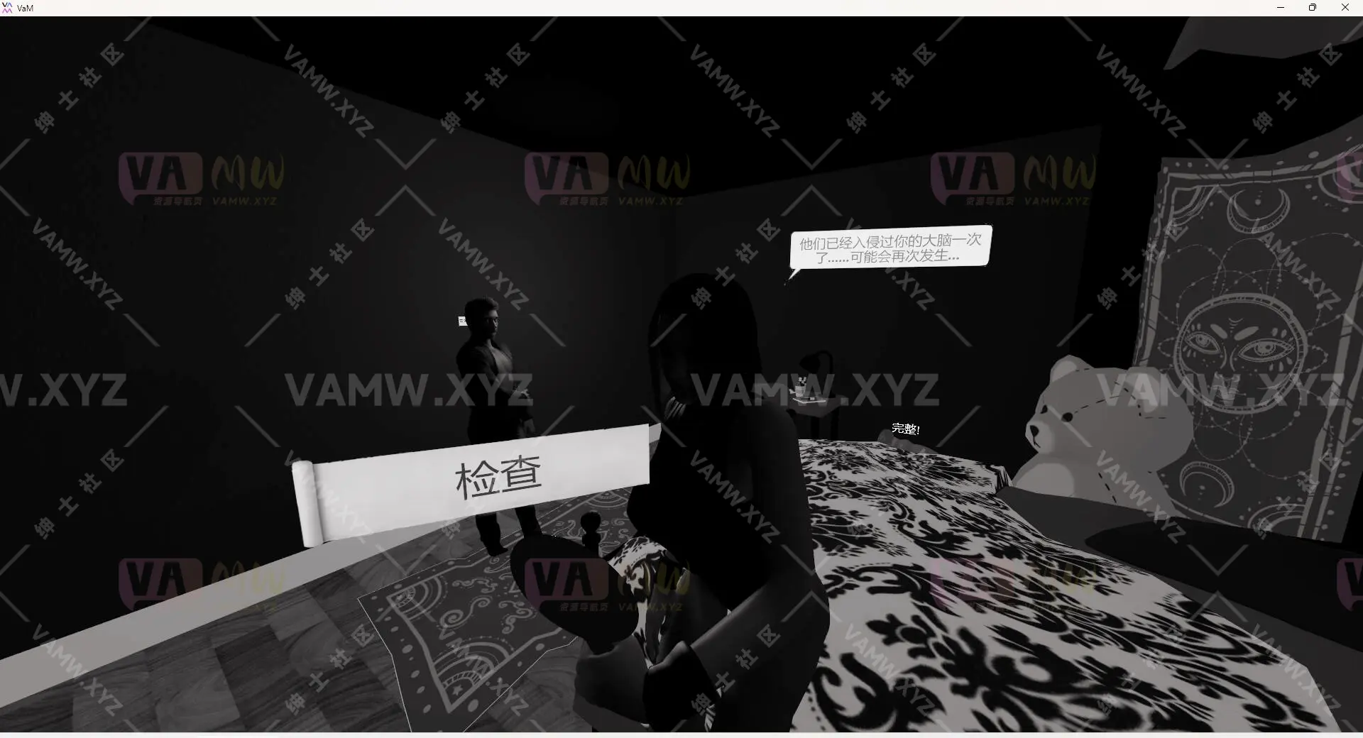 [VAM场景]真实女友游戏 汉化版+英文版LutherSlade.RescueRaven.3