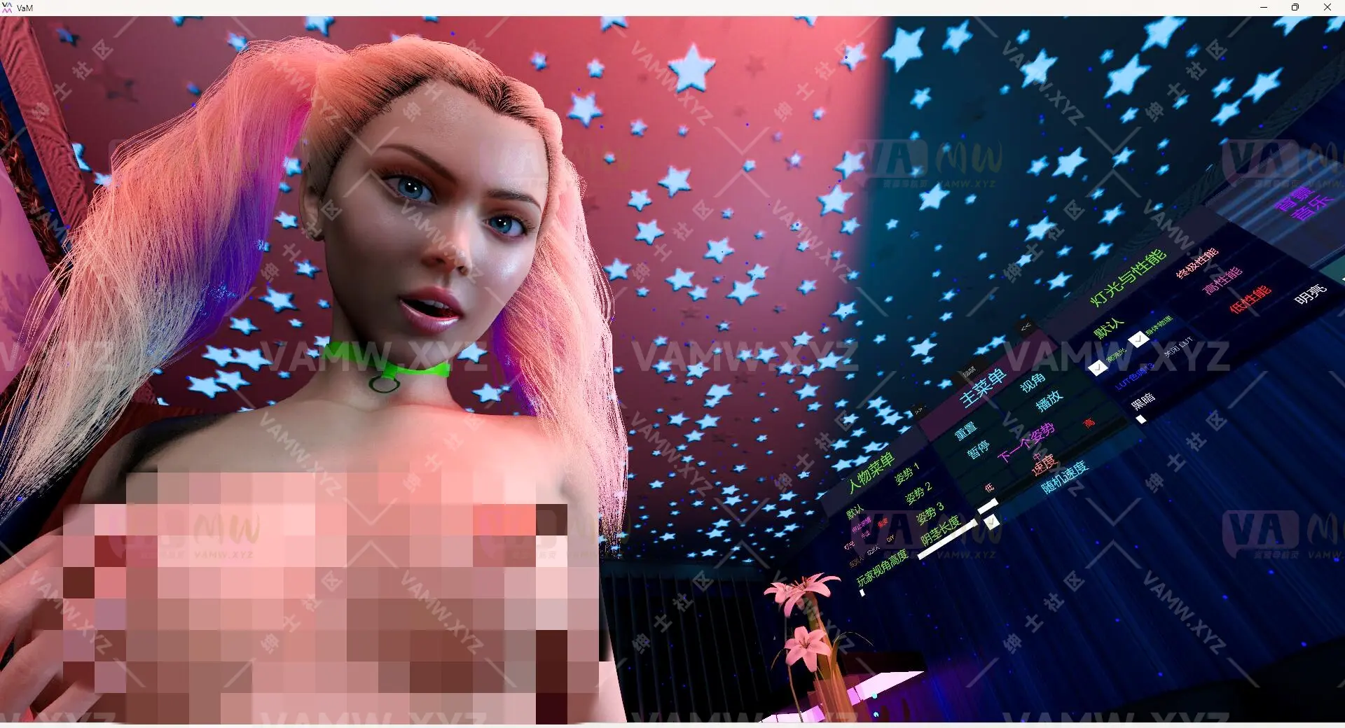 [VAM场景]真实女友游戏 汉化版+英文版LDR.After_party_III.1