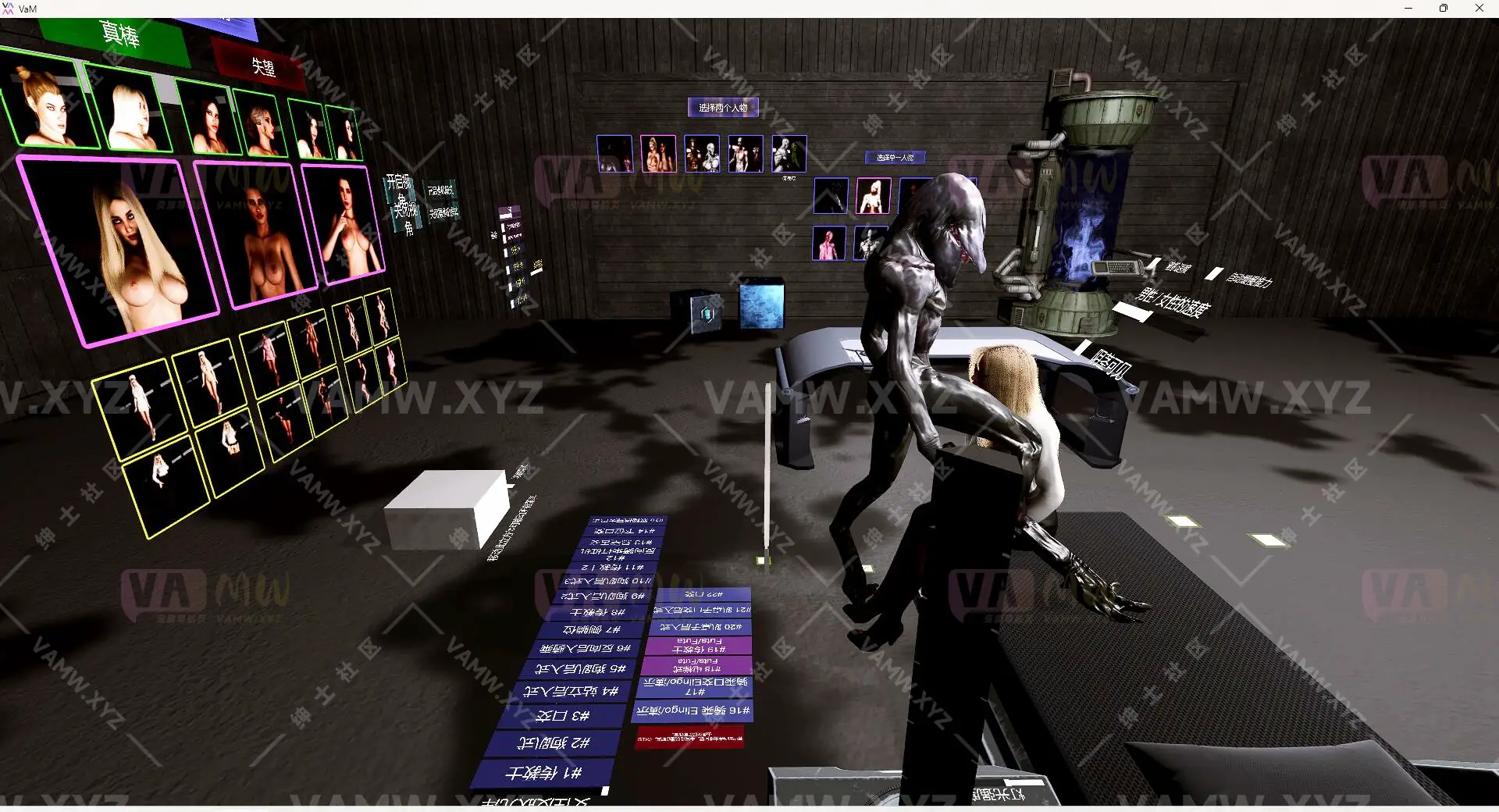 [VAM场景]真实女友游戏 汉化版+英文版Nobis.Alien_DNA_vol_3_v2_0_Patreon_b.2