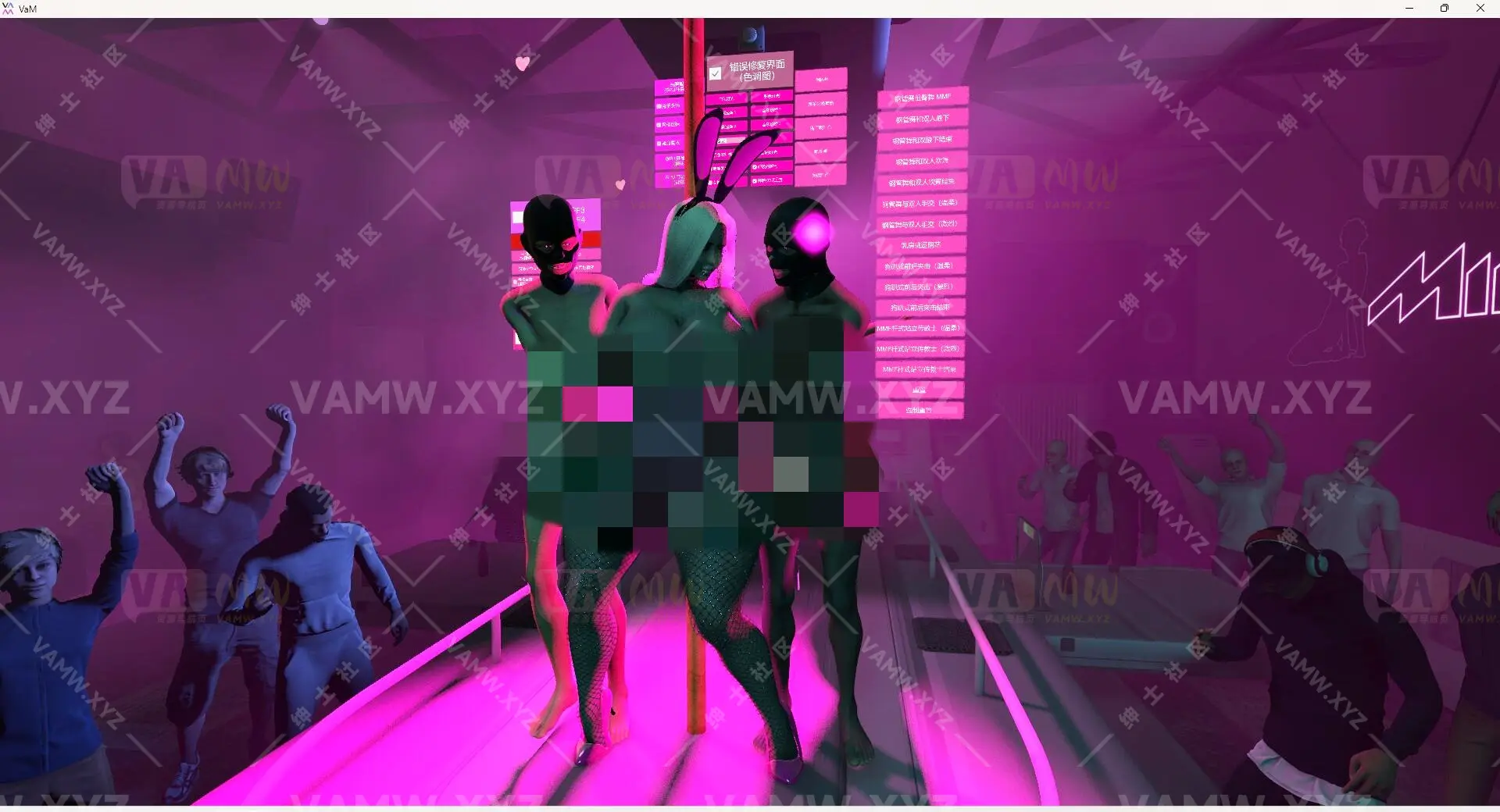 [VAM场景]真实女友游戏 英文版+汉化版sevenseason.MMF_Actions_In_Cyberpunk_Club.2