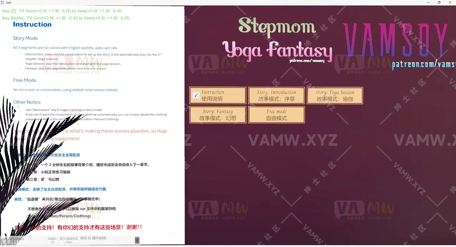 [VAM场景]真实女友游戏 真人发音语音配音VAMSOY.Stepmom_Yoga_Fantasy.1继母的瑜伽幻想