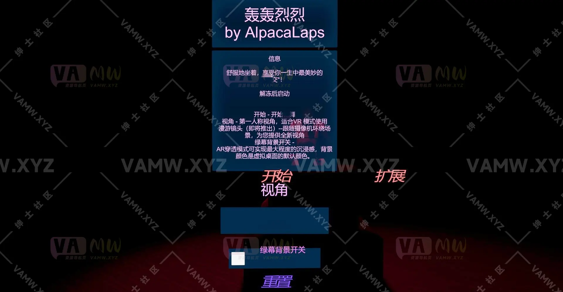 [VAM场景]真实女友游戏 更强扩展 汉化+英文版AlpacaLaps.Stronger_Extended.7