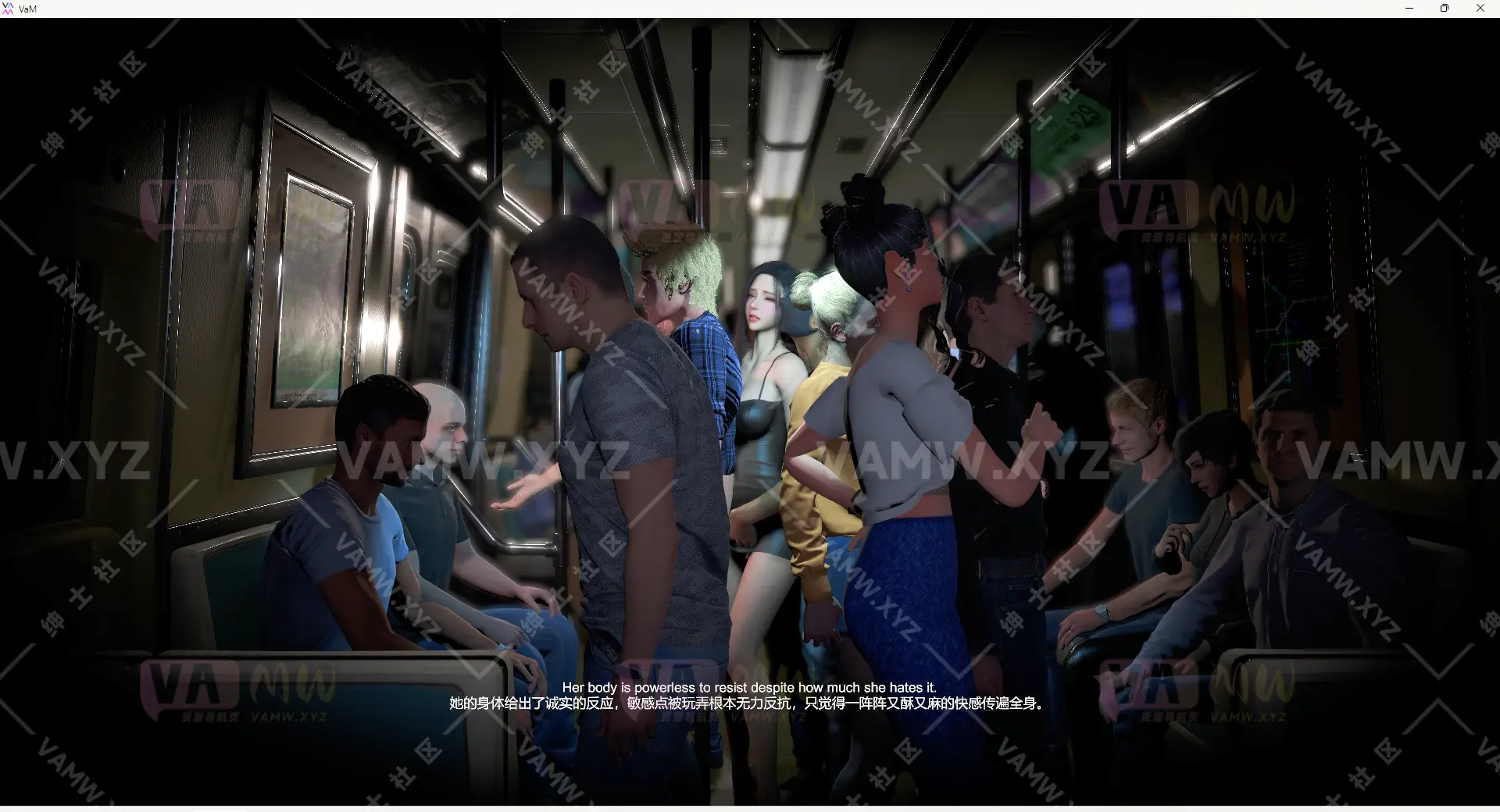 [VAM场景]真实女友游戏 ***剧情 VAMSOY.The_Subway_Stalker.2