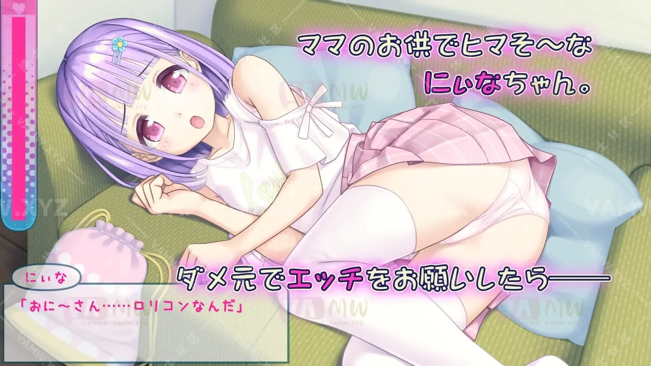 [游戏]PC+AZ 新汉化[互动SLG/抚摸触摸/动态] 妮娜的***时间 にぃなのエロ曜日～週末は秘密にタッチ!～ AI汉化版 [PC+安卓-410M]