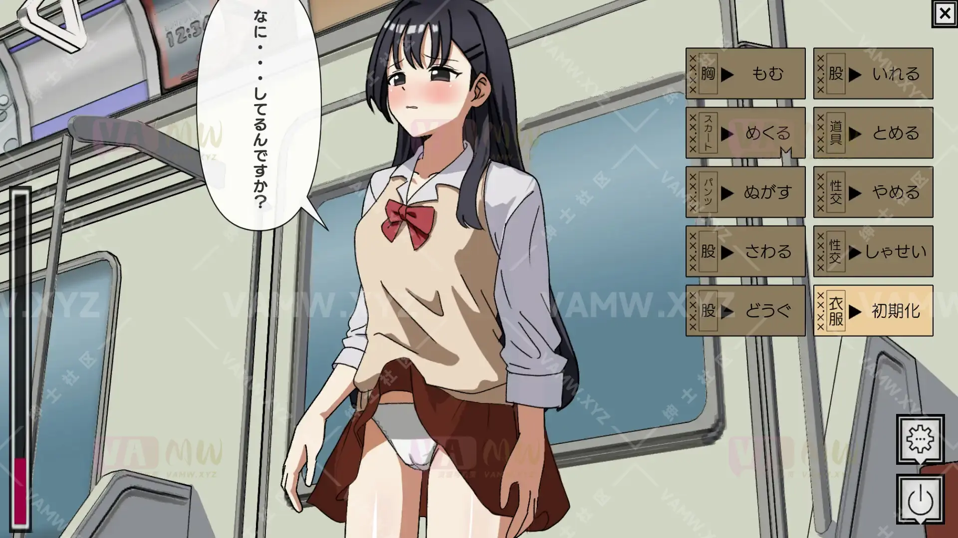 新作[互动SLG/制服JK] 痴汉冤罪 痴漢冤罪でっちあげ女子にオシオキ 机翻版 [390M]