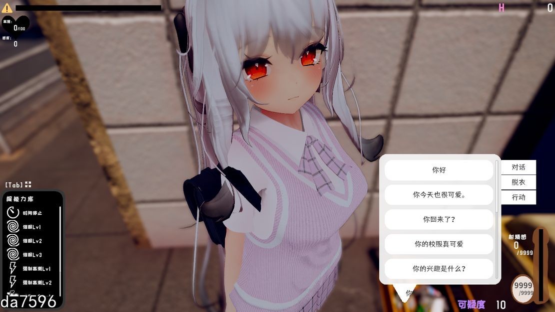 图片[4]-[免费下载]3D互动/尾随催眠/全动态3C】 跟~踪！~催眠她→偷偷恶作剧→随处***~对那个女孩下手（すと～きんぐ! ~あの子に催○→こっそりイタズラ→どこでもえっち~）DL官方中文去码版