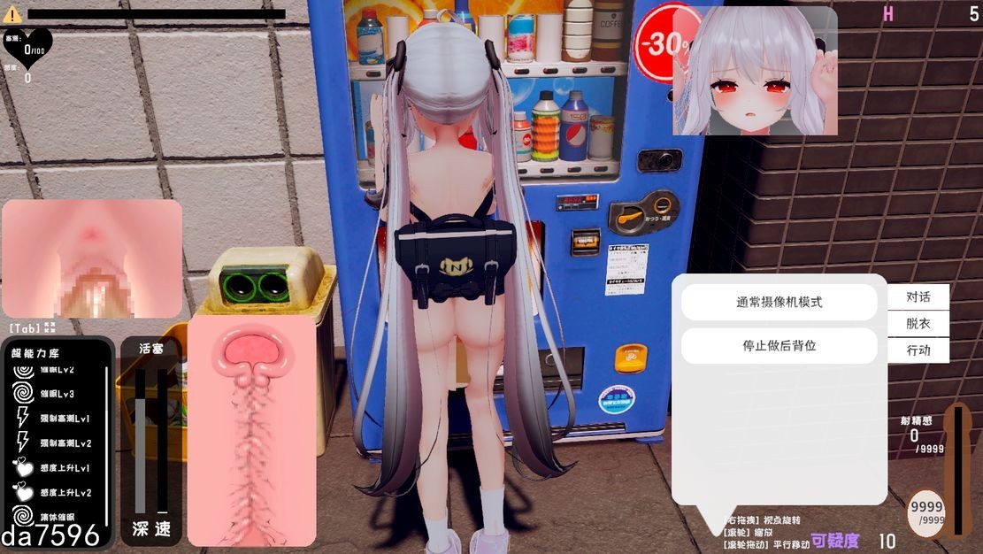 [游戏]PC 【3D互动/尾随催眠/全动态3C】 跟~踪！~催眠她→偷偷恶作剧→随处坐个嗳~对那个女孩下手 DL官方中文去码版