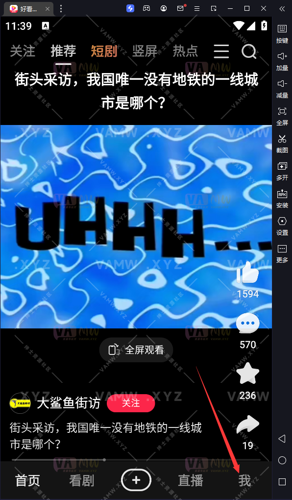 Global Baidu Cloud Download Tutorial;海外使用百度网盘下载教程