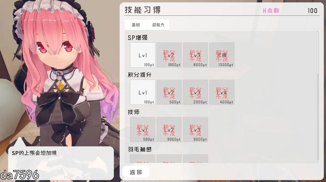 图片[3]-[免费下载]3D互动/尾随催眠/全动态3C】 跟~踪！~催眠她→偷偷恶作剧→随处***~对那个女孩下手（すと～きんぐ! ~あの子に催○→こっそりイタズラ→どこでもえっち~）DL官方中文去码版